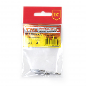 Груз ТУЛА "Палочка" с вертлюгом для отводного и дропшота 15гр