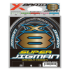 Шнур плетеный YGK X-Braid Super Jigman X8 200м #2