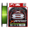 Шнур YGK X-Braid Cord X8 150м #0.6 14Lb/6.3кг